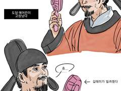 육룡이나르샤 6