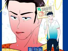 [태섭대만] <농구부 카페 들렀다 갈래?> 샘플