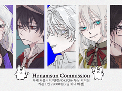 빠른마감 두상커미션