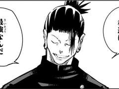 주술고전 게시판 3 [ 주술회전 드림 ]