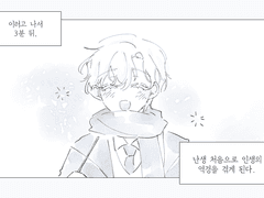 과제는 쉽지 않아요