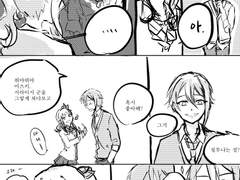 미즈키와 루이 짧은 만화