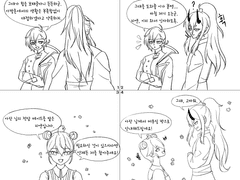 로드오브히어로즈 아란 드림 - 1