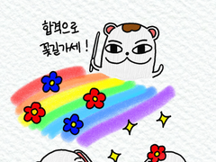 제2화. 면접의 정석