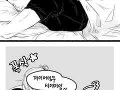 [동백] 슬램덩크 정우성 드림(그림) 백업-59