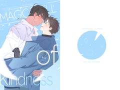 [자컾] Magic spell of kindness