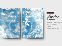 온른전 현유 회지 수요조사