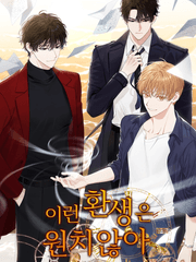 이환원 수정 전/후 비교