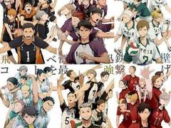 [하이큐의 (----)가 xx각을 잡을 때]