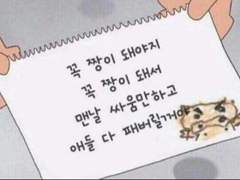 홍윤온 후기 및 사담