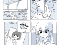 그 해, 나와 너를 만나.