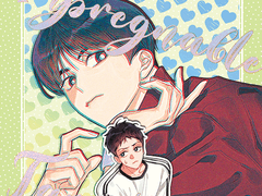 쪼빵 / 난공불락의 공략대상