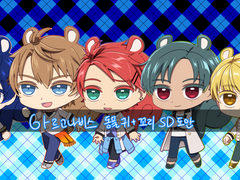 [도안 배포] 아르고나비스 from AAside ver. 비공식 SD 도안 ~아르고나비스