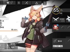 명일방주 쓸모없는 필리버스터 시리즈-크루스 편