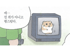 종이접기 이명헌 도안 (배포종료)