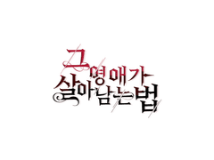 심심풀이용 작업물