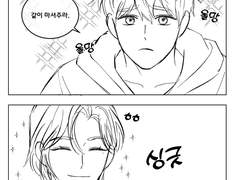 [놔갱] 리퀘 받은 거 모음