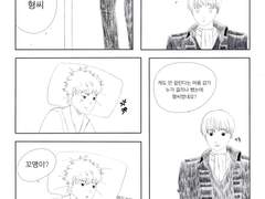 [은혼/오키긴] 감기