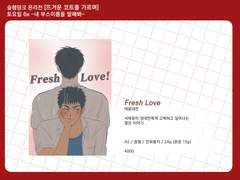 8월 슬덩온 샘플페이지