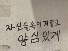 斷而敢行鬼神避之