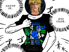 ~팬텀 조류 크루세이더즈는 부서지지 않는 황금의 오션 볼 런 리온 랜드~ 후기