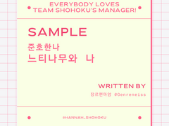 5. 느티나무와 나