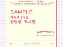 7. 양방향 짝사랑