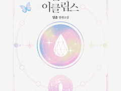 디자인표지 포트폴리오 107