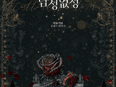 디자인표지 포트폴리오 110