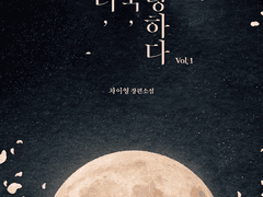 디자인표지 포트폴리오 111