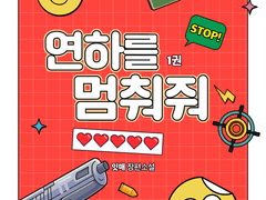 디자인표지 포트폴리오 112