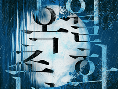 디자인표지 포트폴리오 114