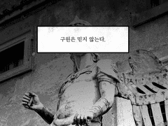 화이트 아웃