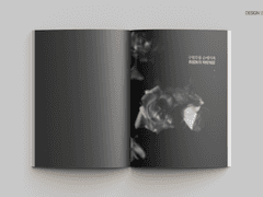 <구원무용 순애지옥> 내지 편집 작업