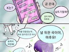 웨딩벤 이후(맣칸)