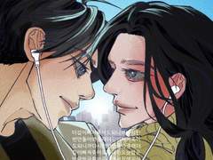 사장님이 미쳤어요 그림 커미션