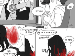 인간 헤어드라이기