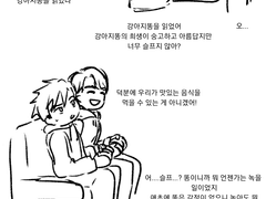 로이드, 강아지똥을 읽다