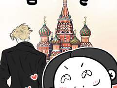 그랩더칠리 연재 공지 !