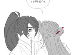 쿠키굽는 점소이의 청명당보 썰 모음