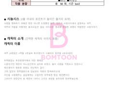 제목 추천해주십시오 여러분