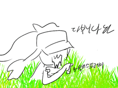 얼렁뚱당하는 화이트 5화