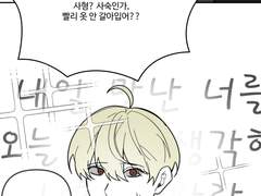 데못죽x화귀 크오