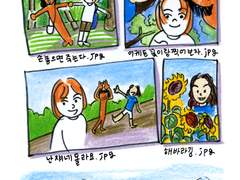 내 손으로 치앙마이 시즌 2 (14)