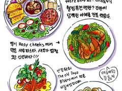 내 손으로 치앙마이 시즌 2 (음식 특별편)