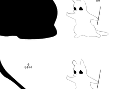 20230821 히치하이킹