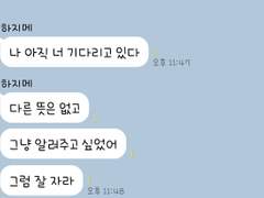 [ HQ! TALK ] 이별에 대처하는 그들의 자세