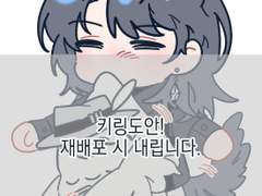 키링 도안 배포