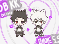 오비카카 메이드 도안