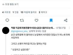 [일소소병/련녹] 만인방과 녹림의 과거